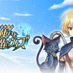 Descargar World of Mystic Wiz v5.5.0 MOD APK (Gana la batalla instantáneamente)