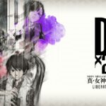 Descargar SHIN MEGAMI TENSEI L Dx2 v7.3.01 MOD APK (Ataque, Multiplicador de defensa, MP ilimitado)