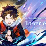 Descargar Tower of God v2.1.46 MOD APK (Multiplicador de daños, Modo Dios)
